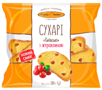 Сухарі Київхліб Київські з журавлиною 180г